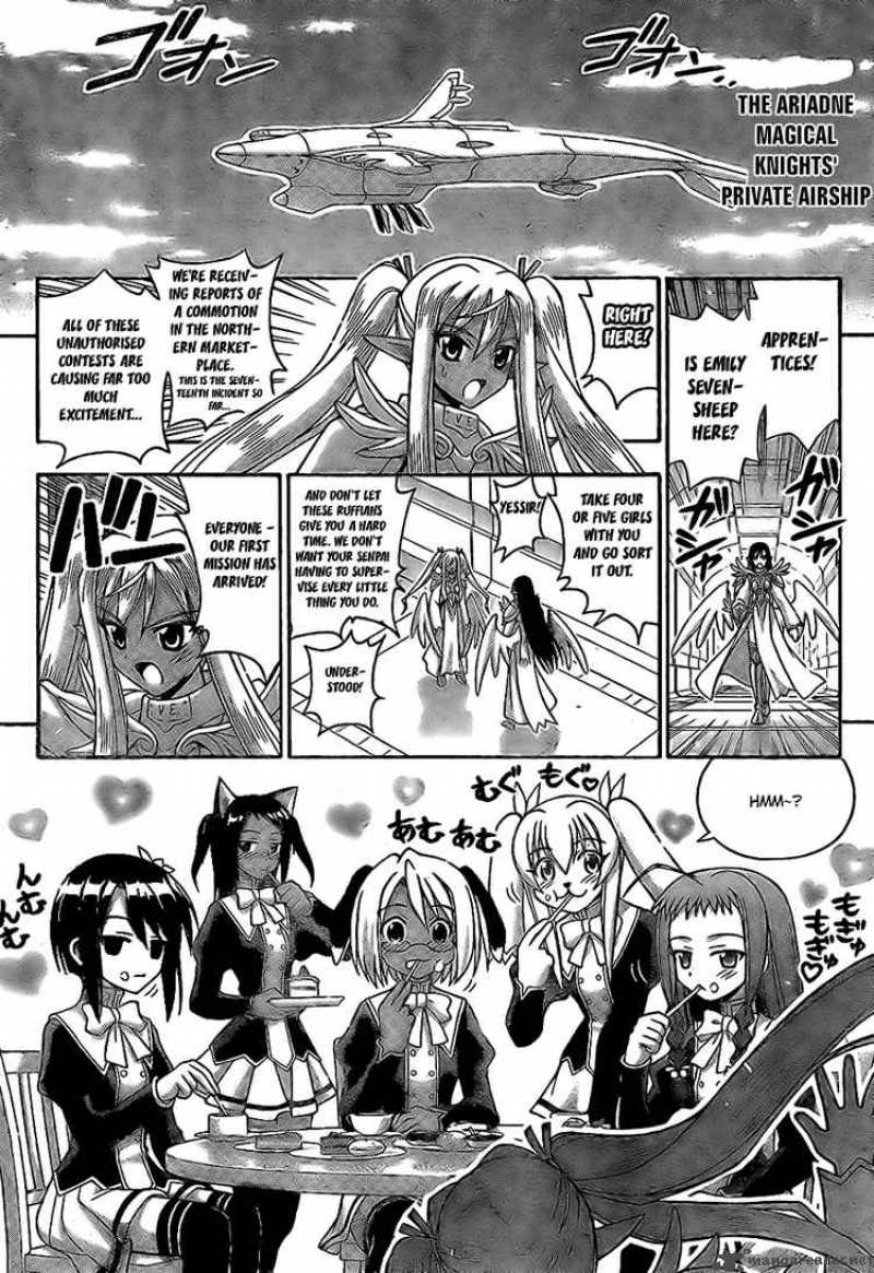 Mahou Sensei Negima 224 16