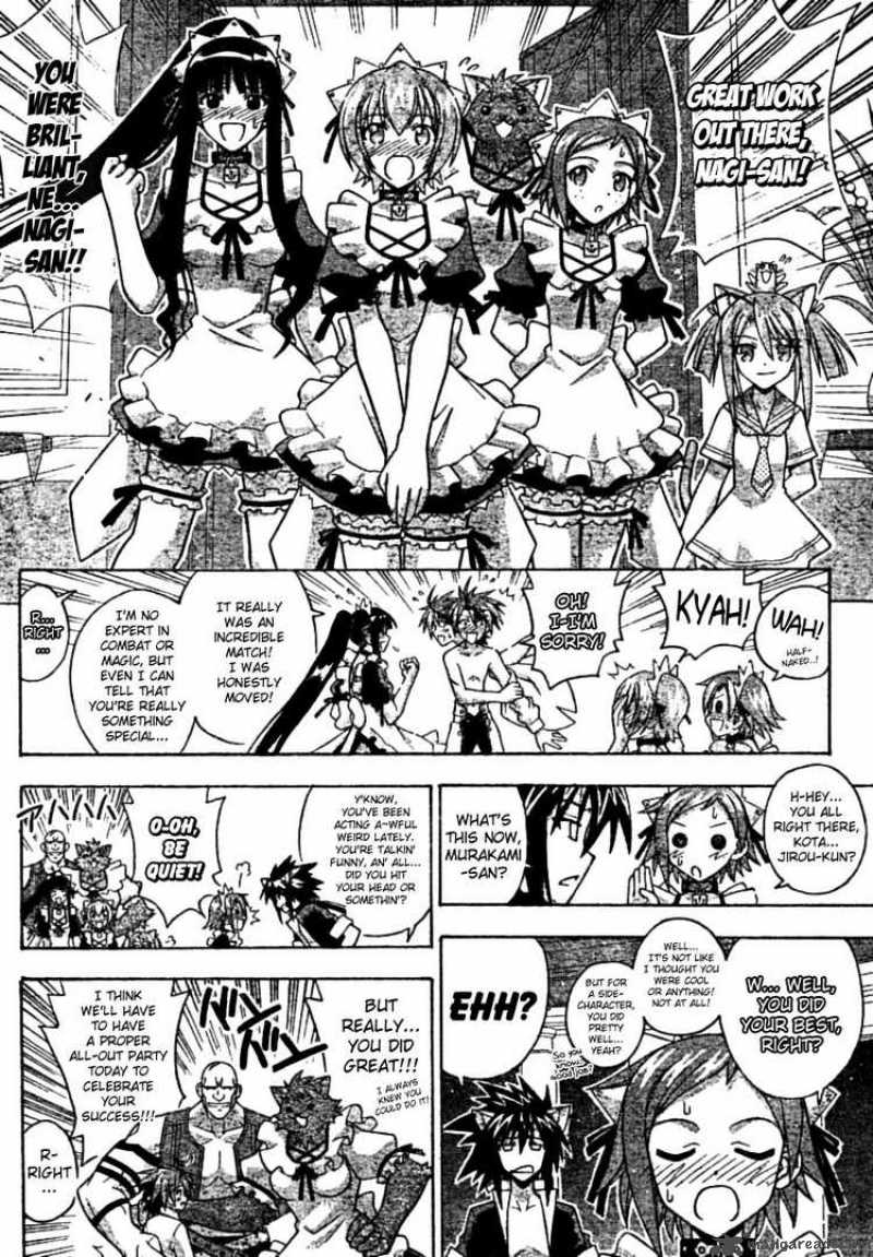 Mahou Sensei Negima 249 4