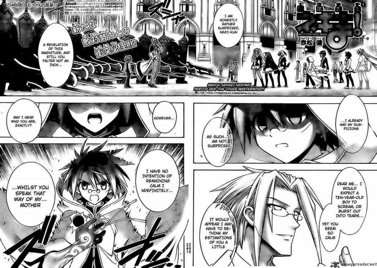 Mahou Sensei Negima 254 2