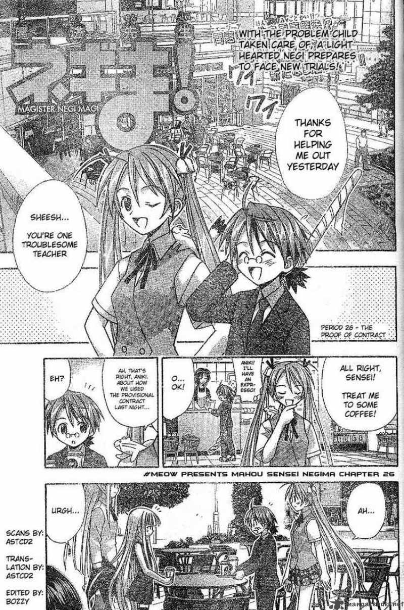 Mahou Sensei Negima 26 1