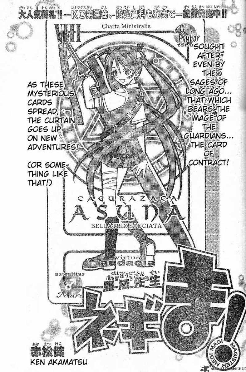 Mahou Sensei Negima 26 5