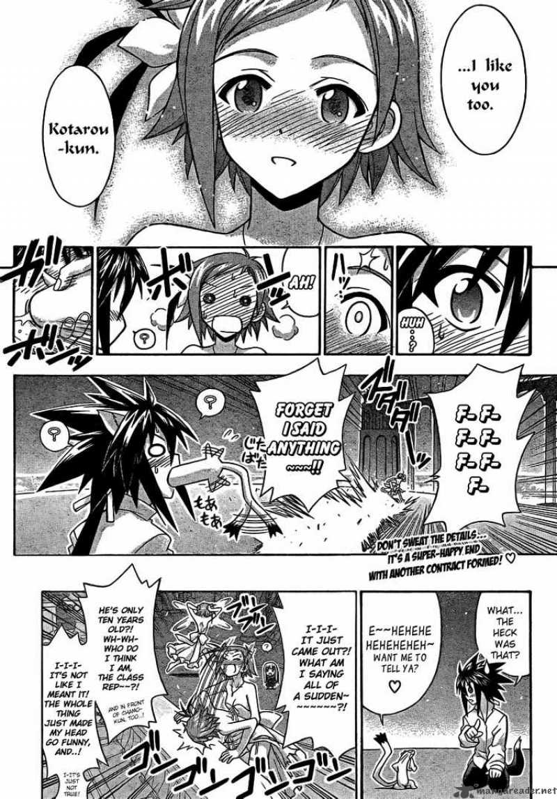 Mahou Sensei Negima 262 18