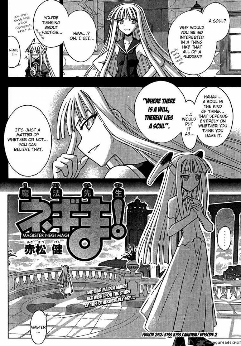 Mahou Sensei Negima 262 2