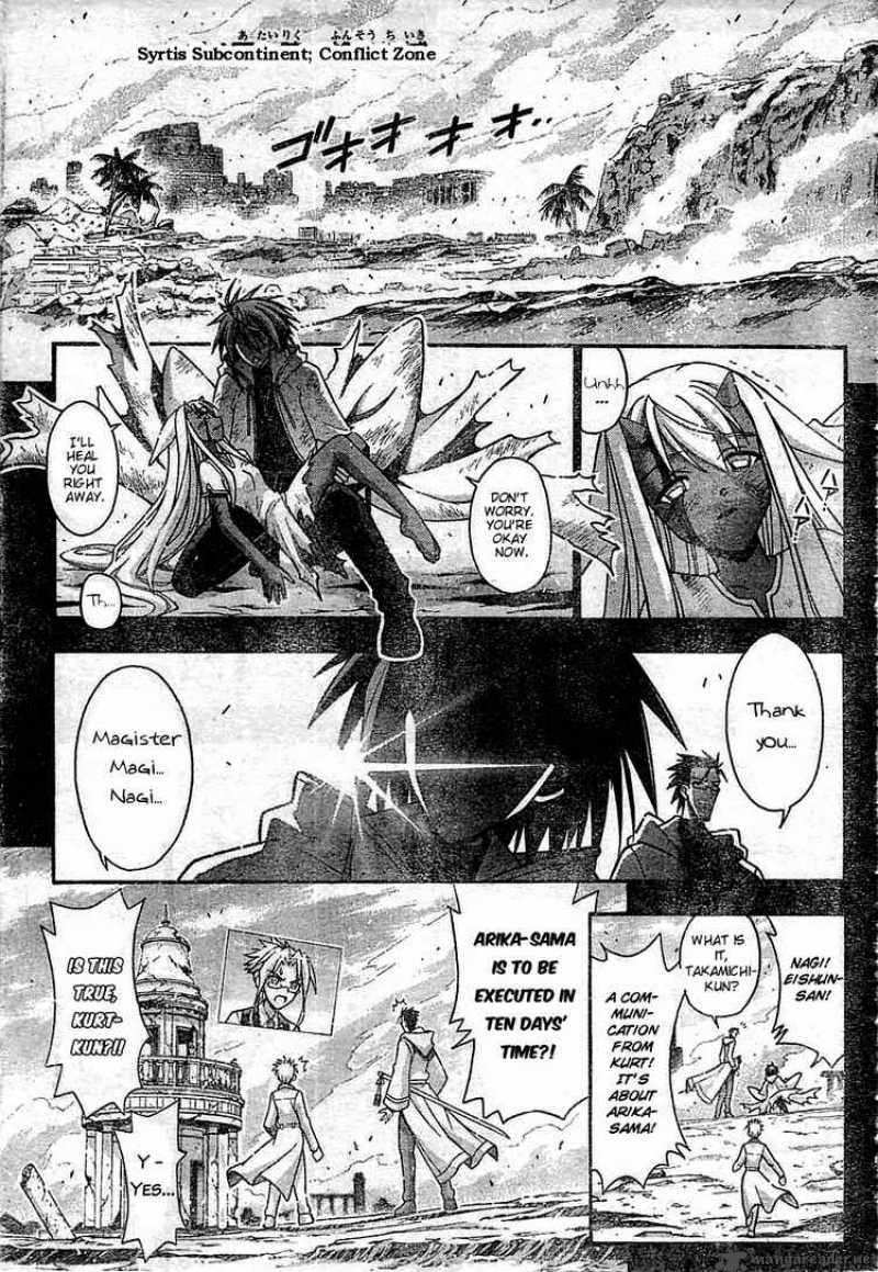 Mahou Sensei Negima 268 12