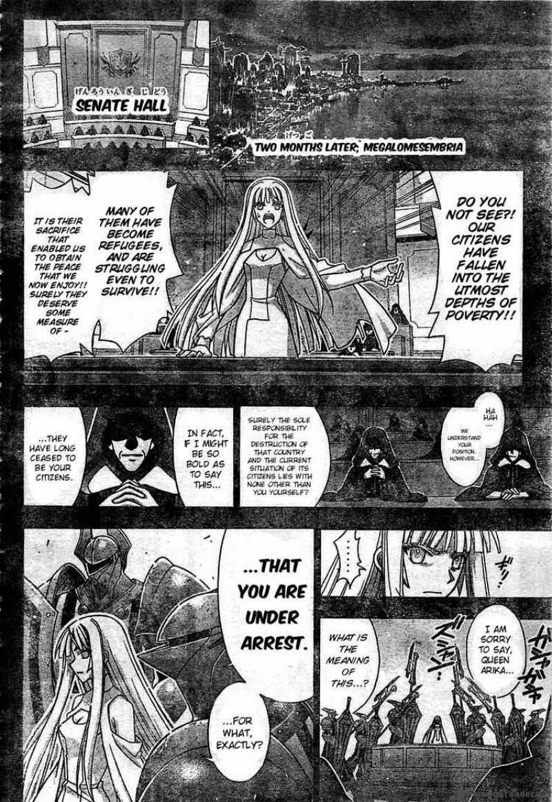 Mahou Sensei Negima 268 7