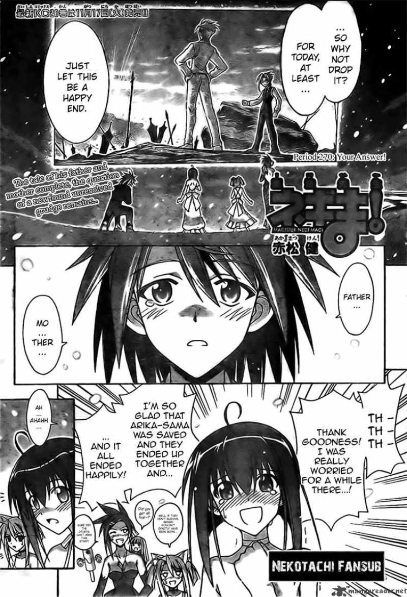 Mahou Sensei Negima 270 1