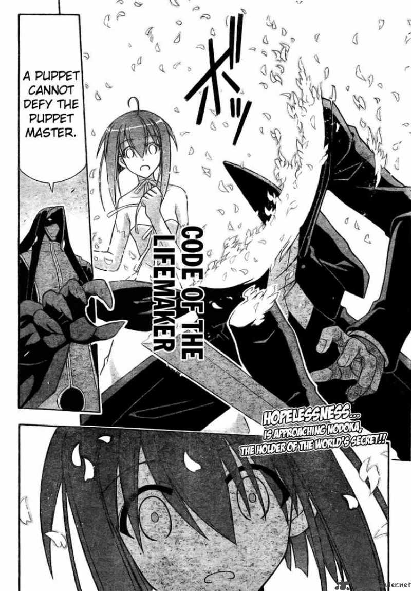 Mahou Sensei Negima 276 17