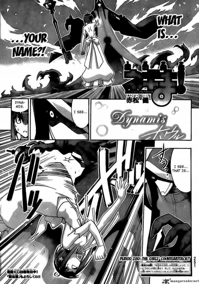 Mahou Sensei Negima 280 1