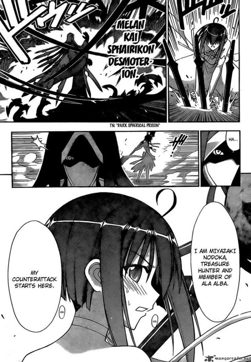 Mahou Sensei Negima 280 3