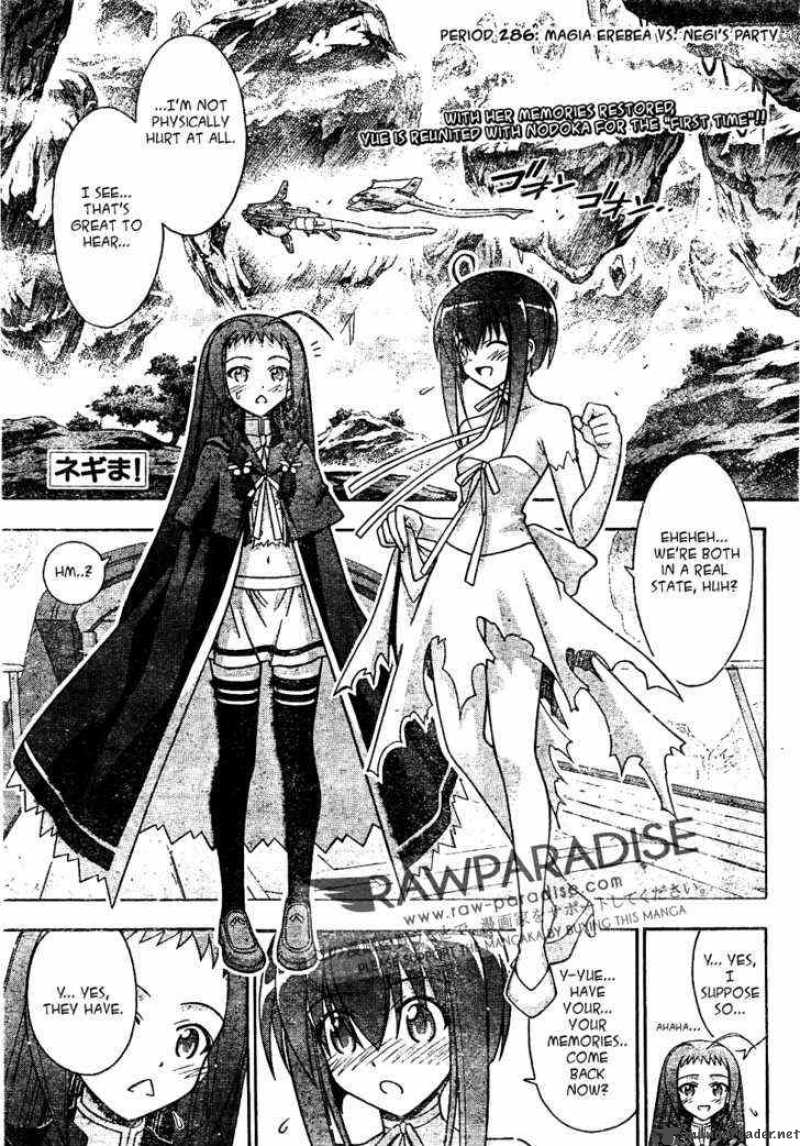 Mahou Sensei Negima 286 1