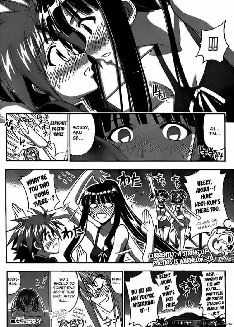 Mahou Sensei Negima 288 18