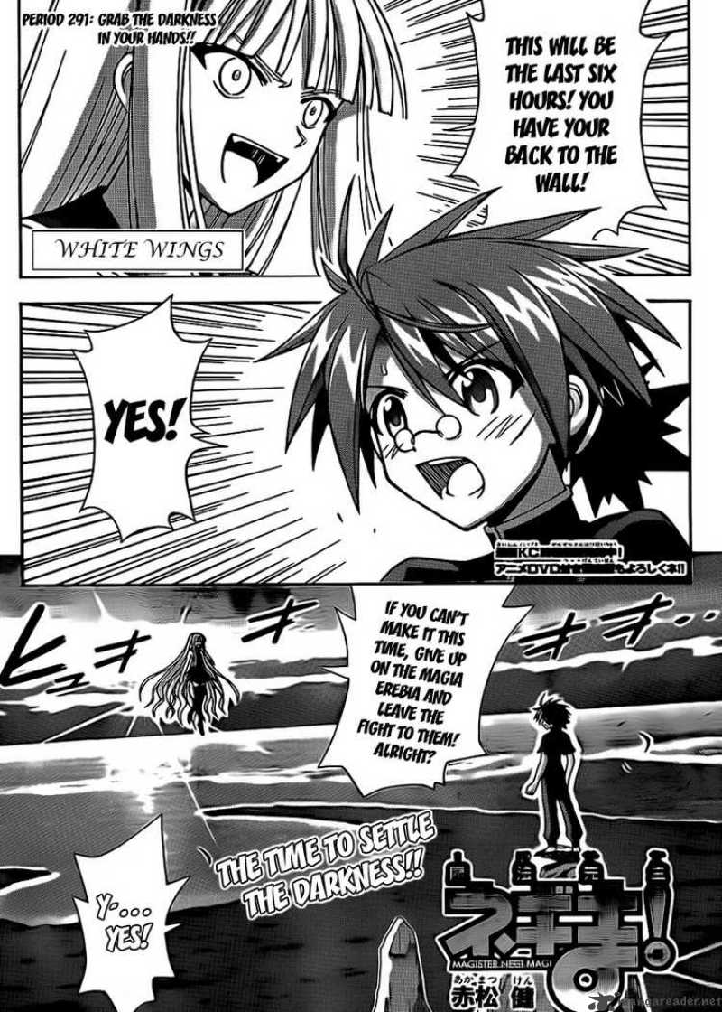 Mahou Sensei Negima 291 1