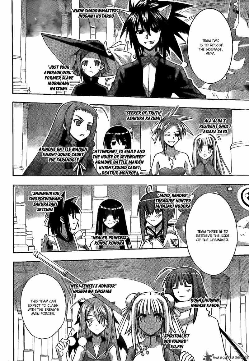 Mahou Sensei Negima 300 3