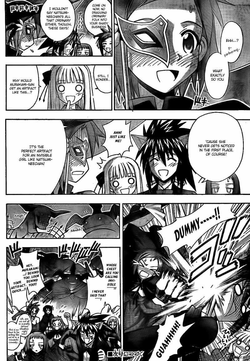 Mahou Sensei Negima 301 18