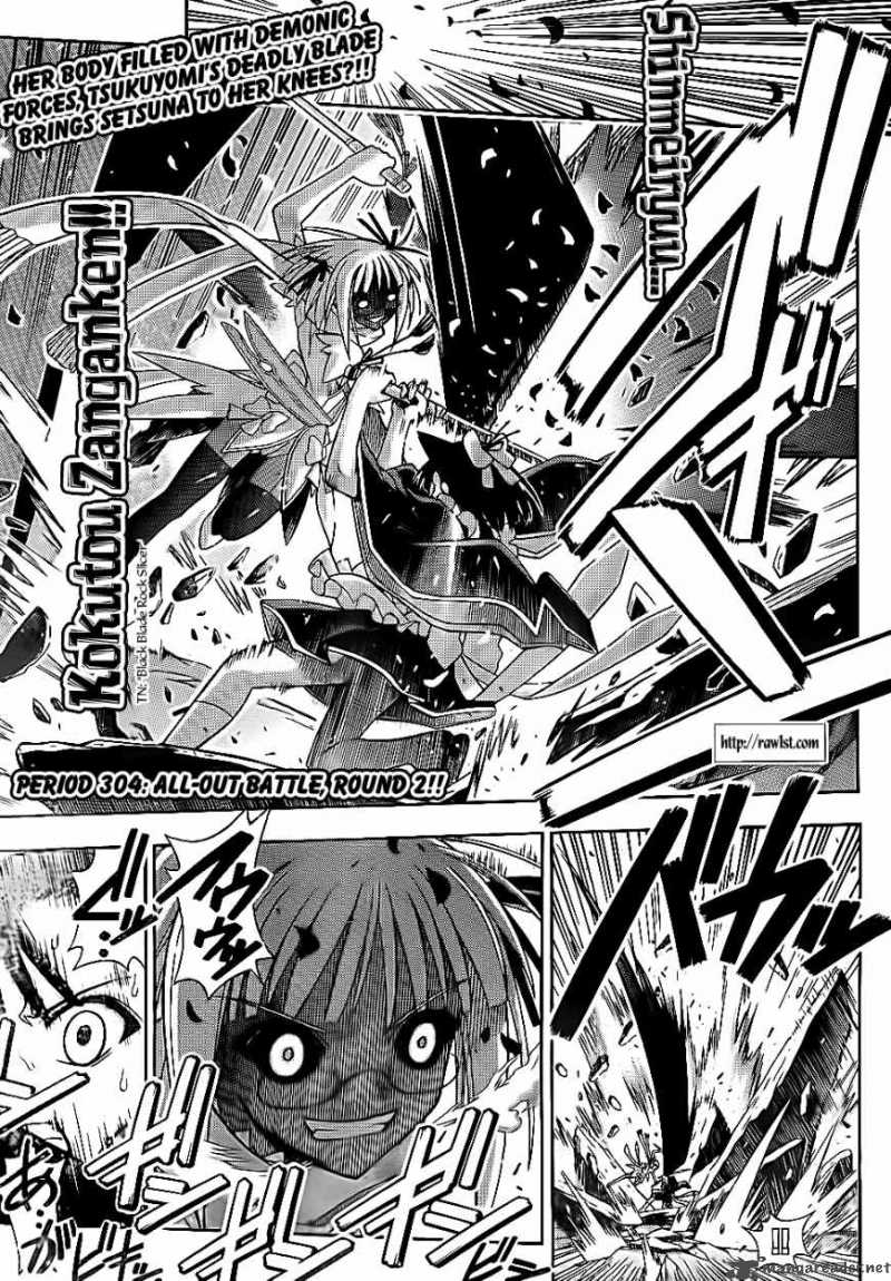 Mahou Sensei Negima 304 2