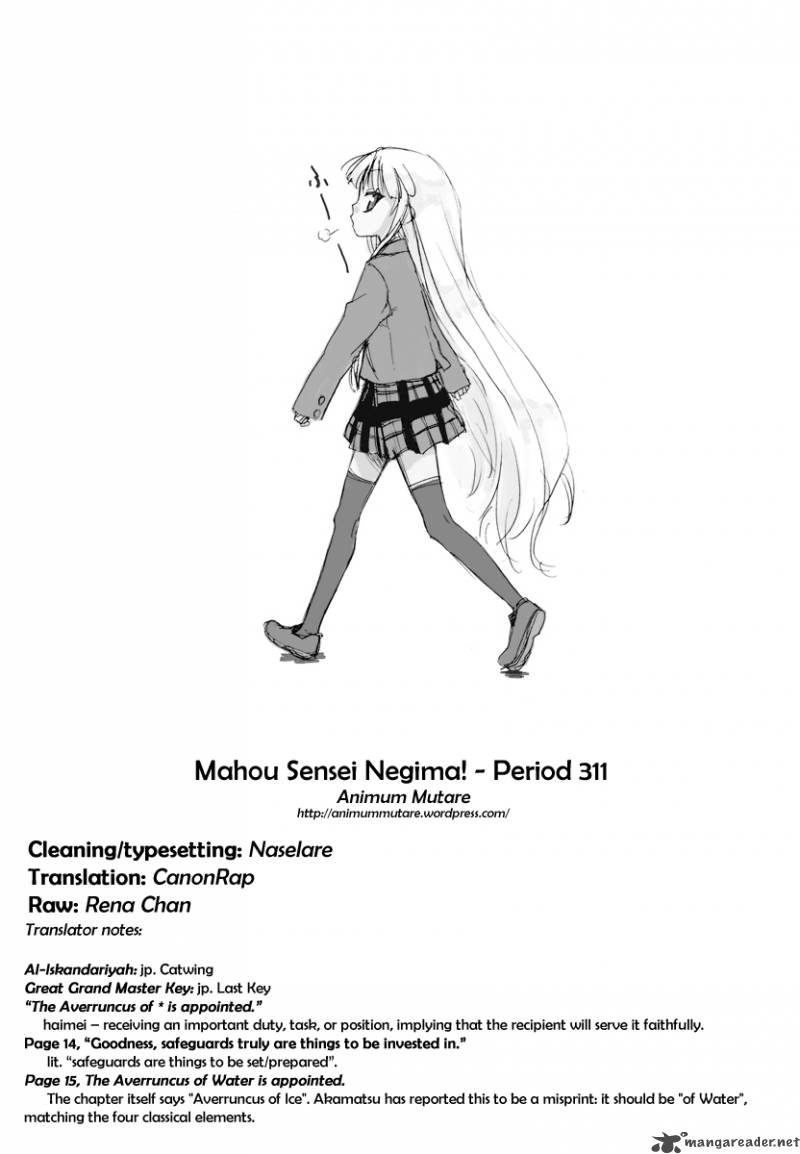 Mahou Sensei Negima 311 15