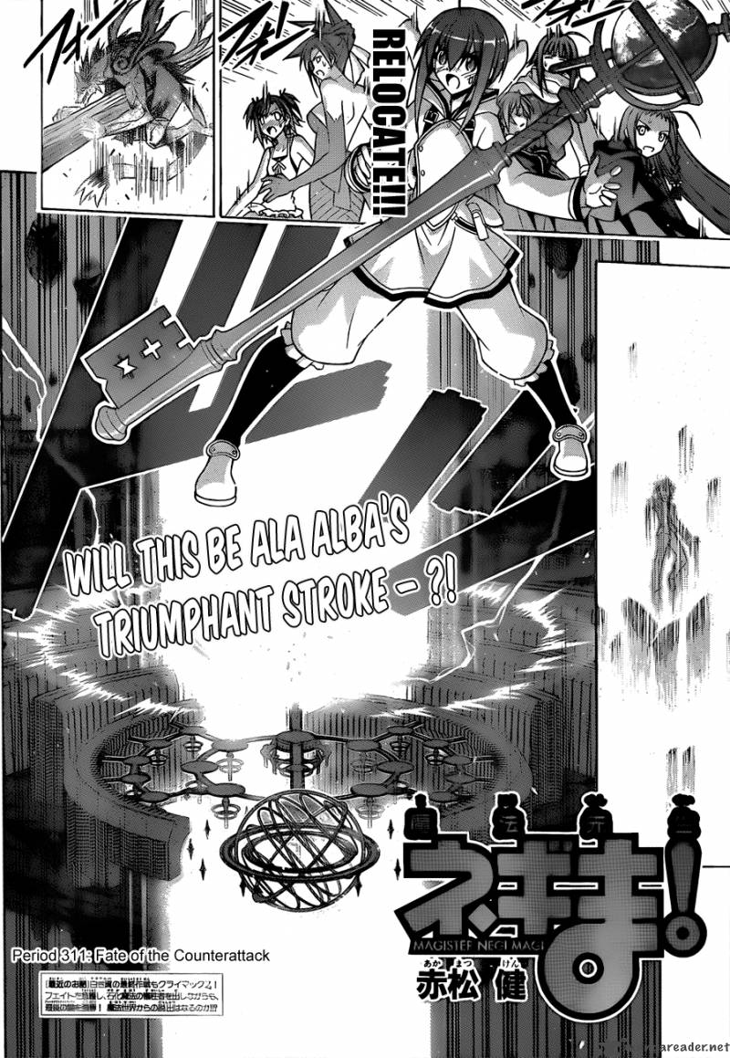 Mahou Sensei Negima 311 3