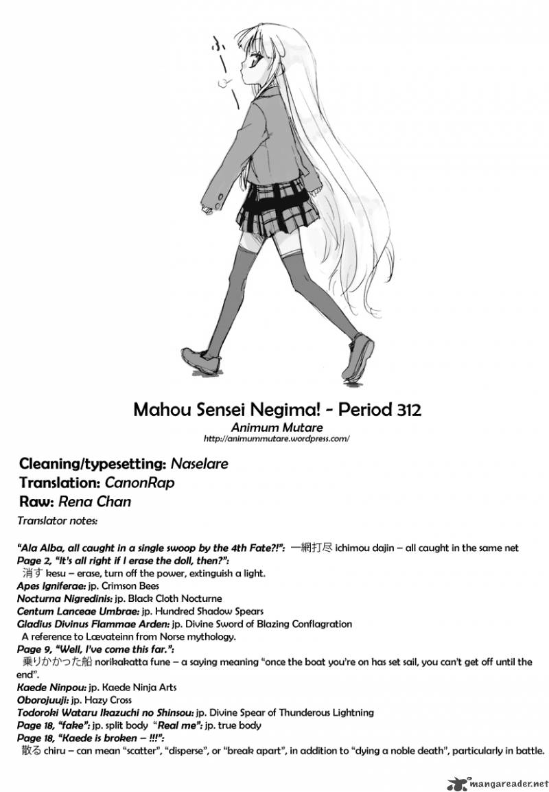 Mahou Sensei Negima 312 19