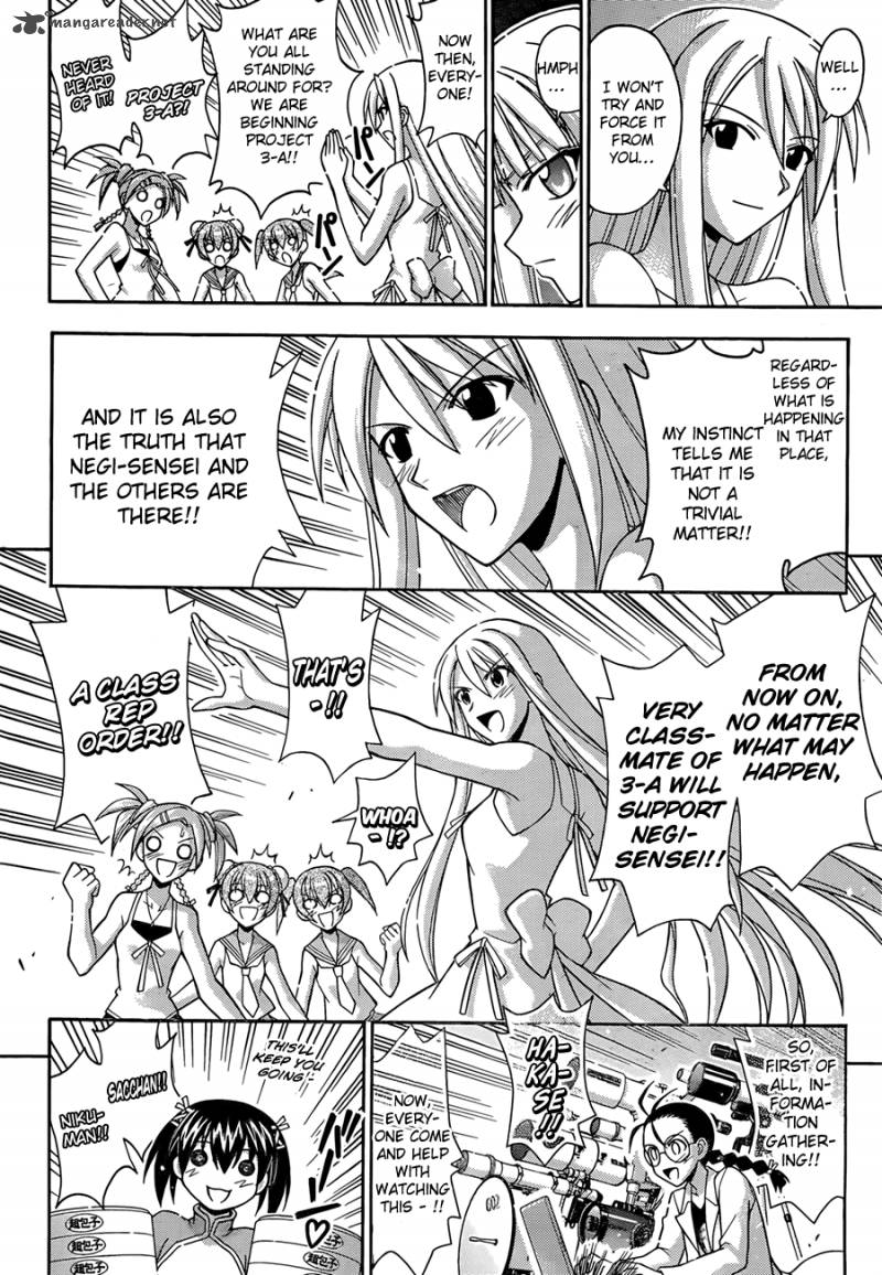 Mahou Sensei Negima 321 13