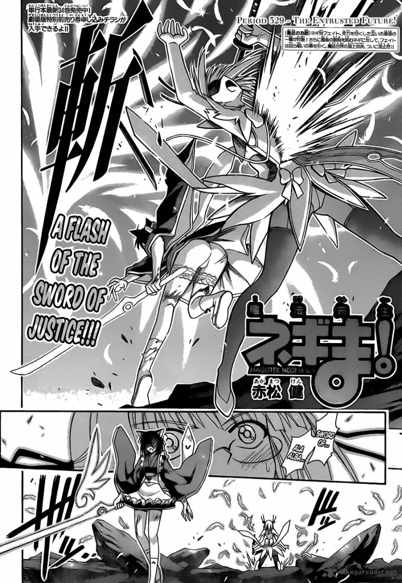 Mahou Sensei Negima 329 5