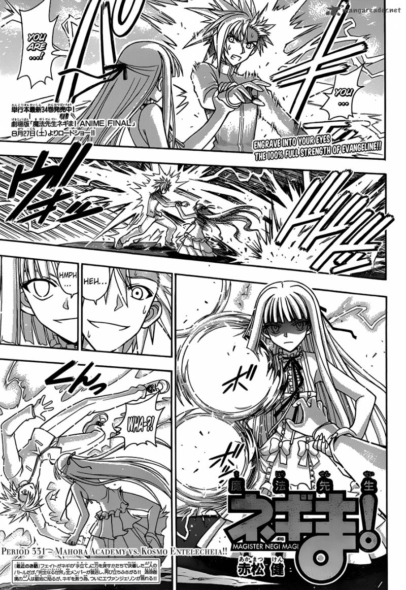 Mahou Sensei Negima 331 2