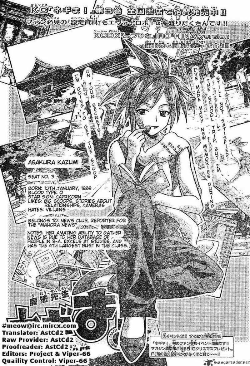 Mahou Sensei Negima 34 1