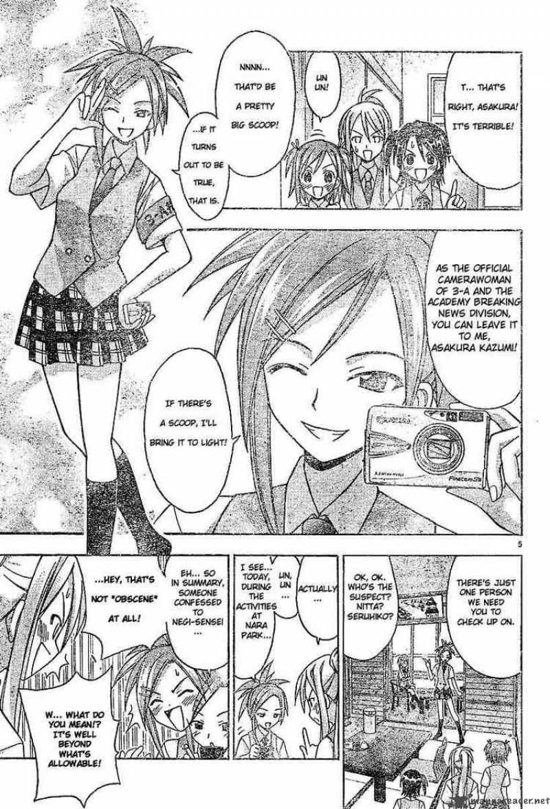 Mahou Sensei Negima 34 5