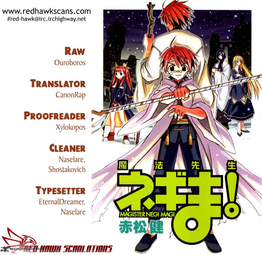 Mahou Sensei Negima 341 1