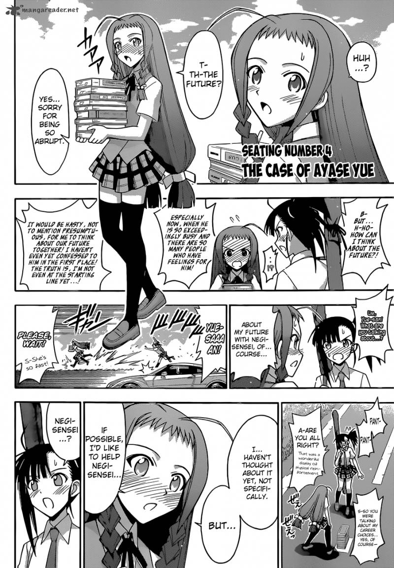 Mahou Sensei Negima 341 11