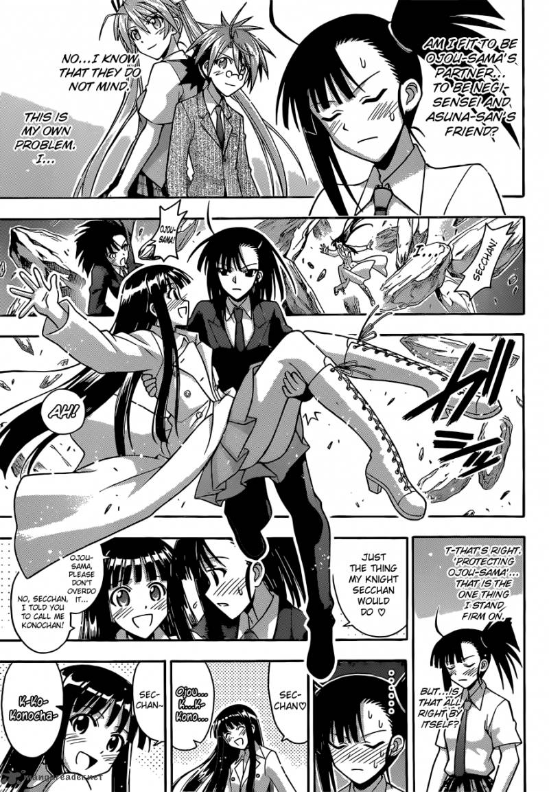 Mahou Sensei Negima 341 14