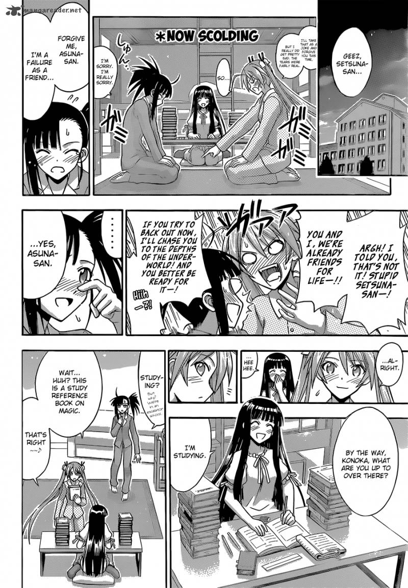 Mahou Sensei Negima 341 5