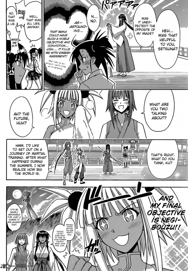 Mahou Sensei Negima 341 9