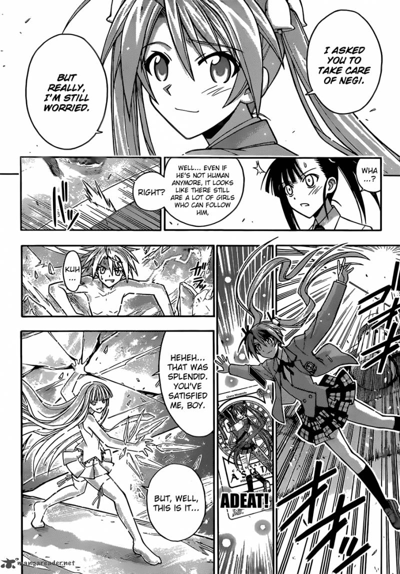 Mahou Sensei Negima 342 17