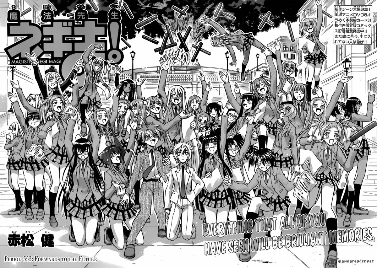 Mahou Sensei Negima 353 5