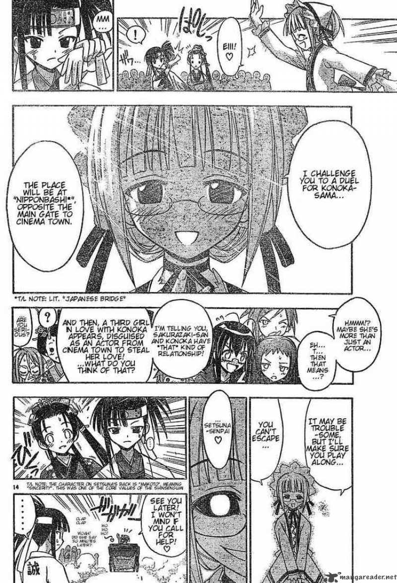 Mahou Sensei Negima 42 14