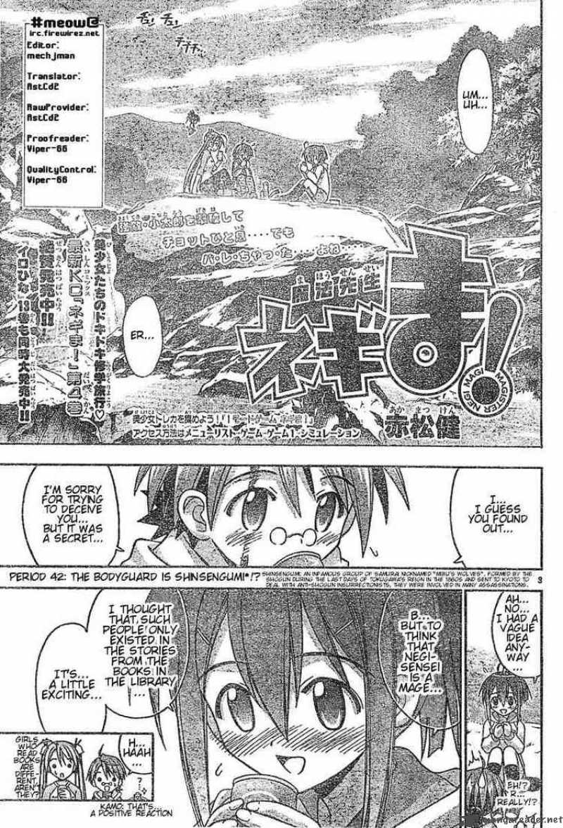 Mahou Sensei Negima 42 3