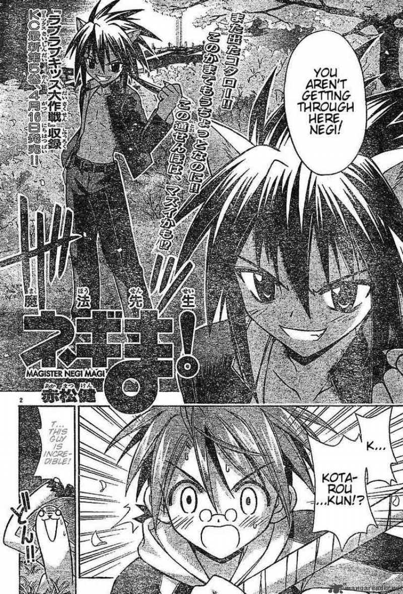 Mahou Sensei Negima 48 2