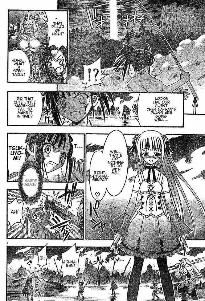 Mahou Sensei Negima 48 8