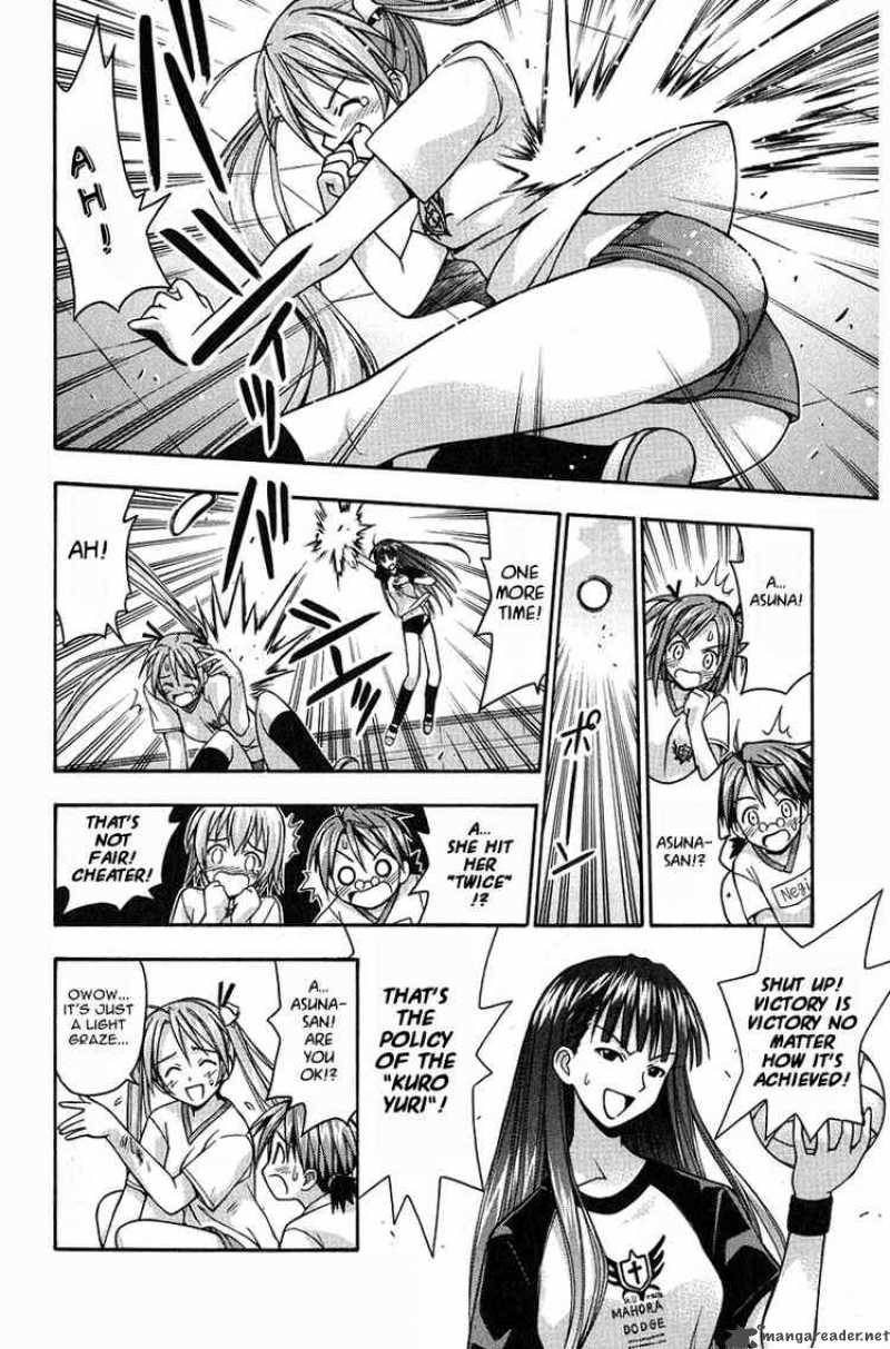 Mahou Sensei Negima 6 10