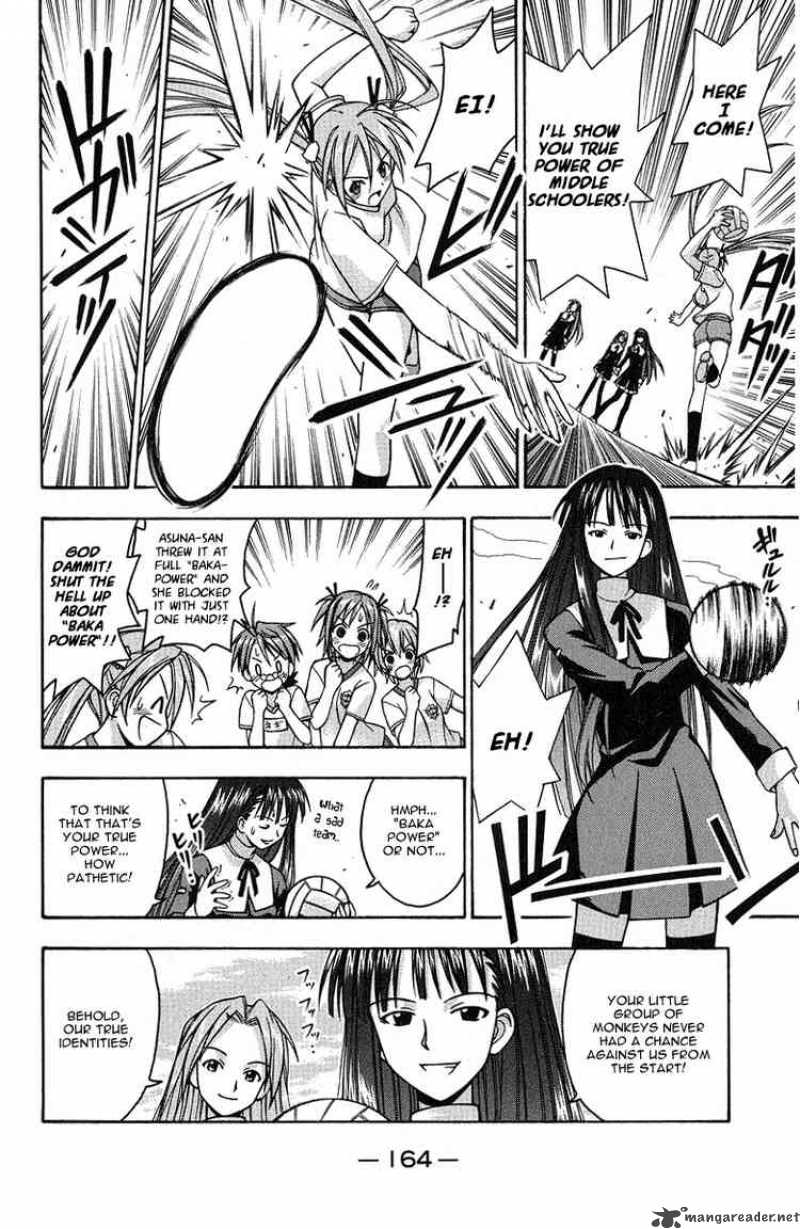 Mahou Sensei Negima 6 6