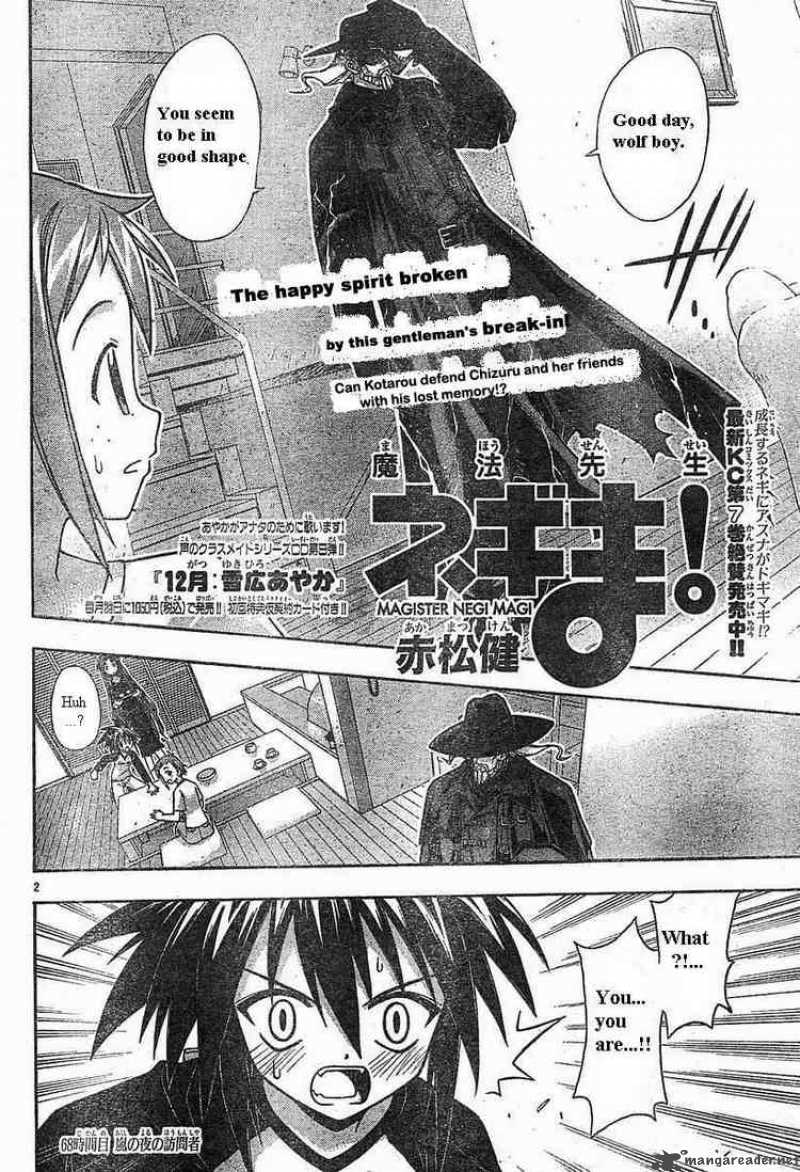 Mahou Sensei Negima 68 2