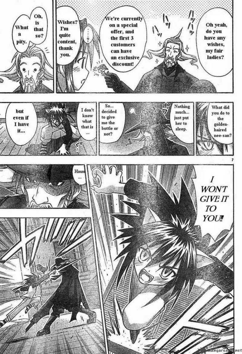 Mahou Sensei Negima 68 7