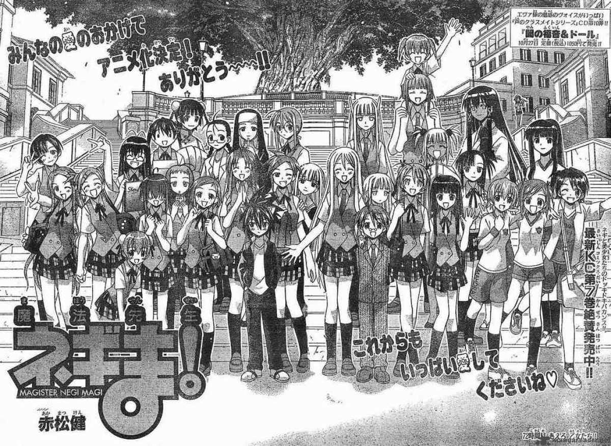 Mahou Sensei Negima 72 4