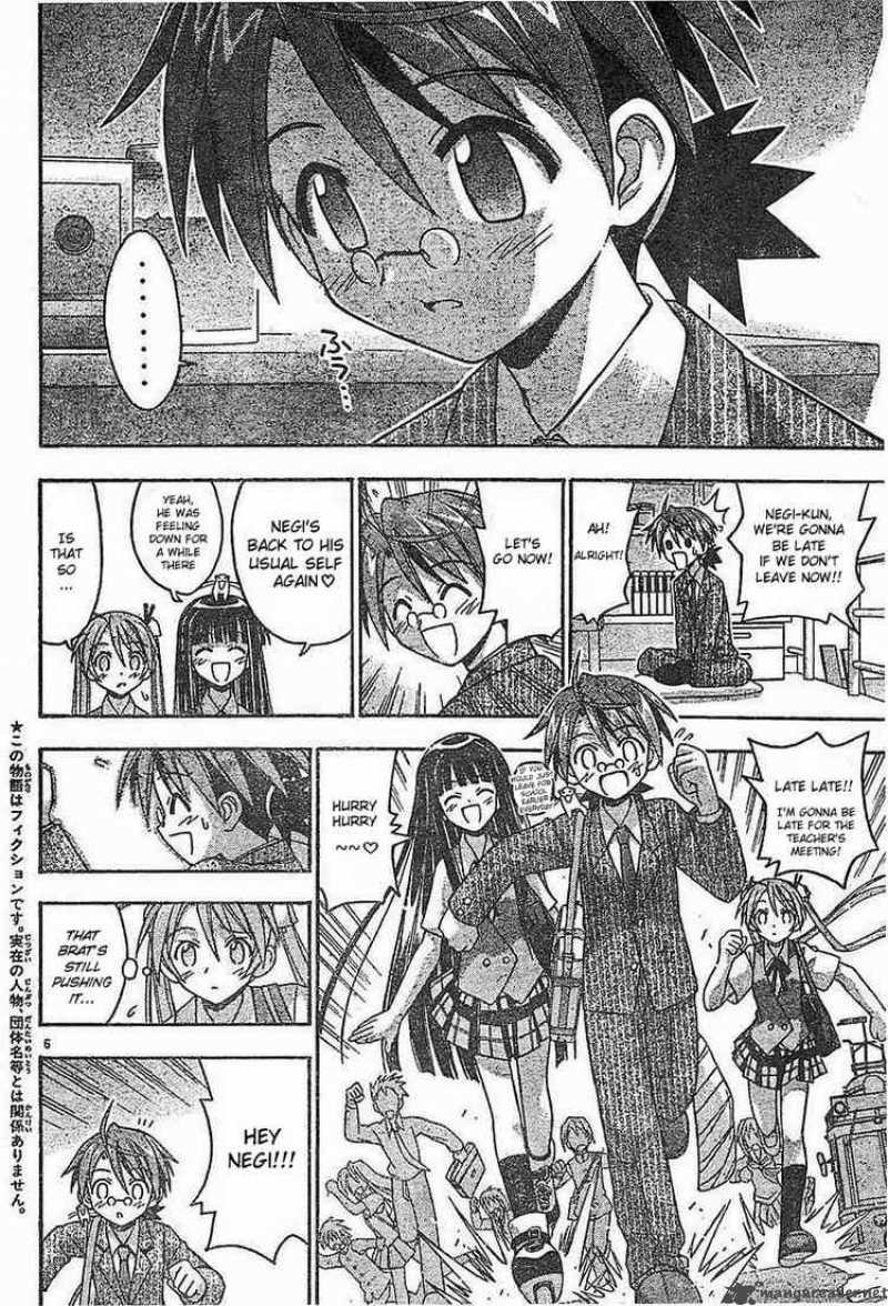 Mahou Sensei Negima 72 5