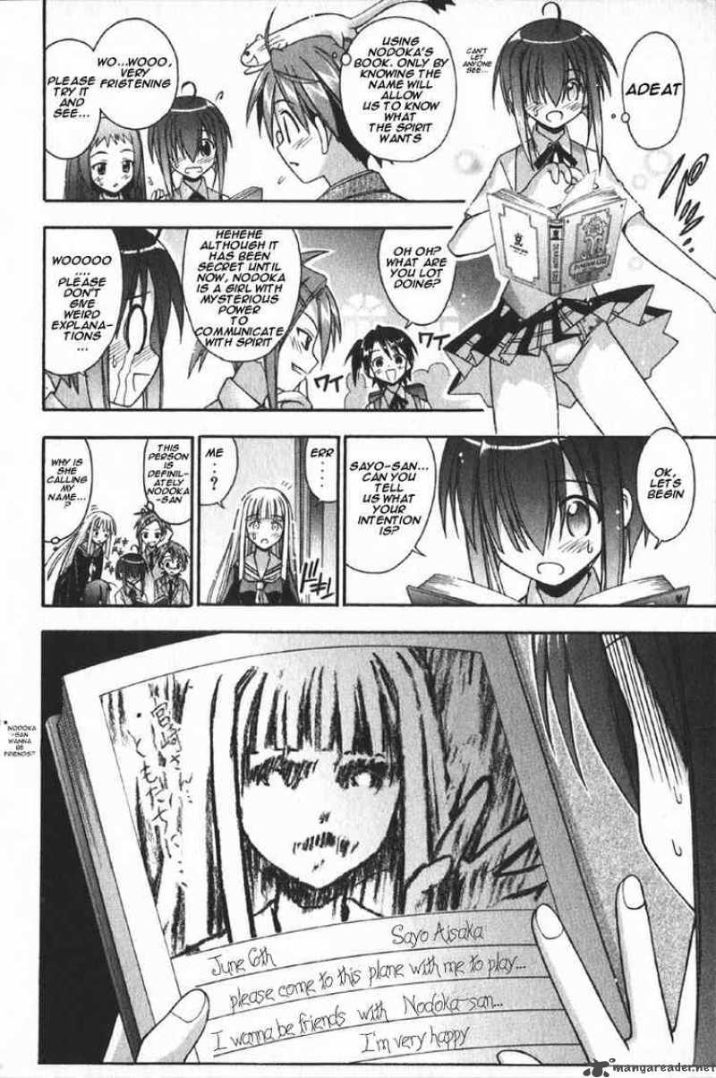 Mahou Sensei Negima 74 12