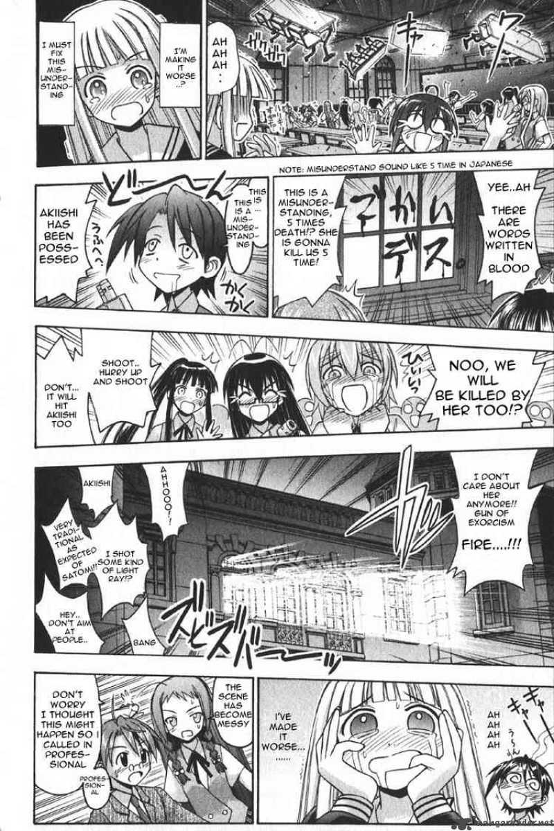 Mahou Sensei Negima 74 14