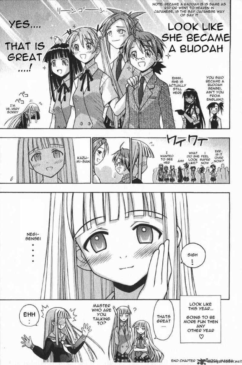 Mahou Sensei Negima 74 19