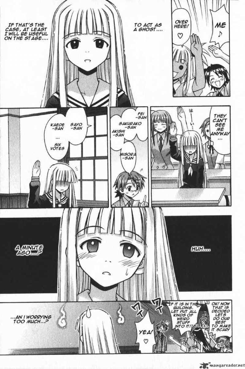 Mahou Sensei Negima 74 3