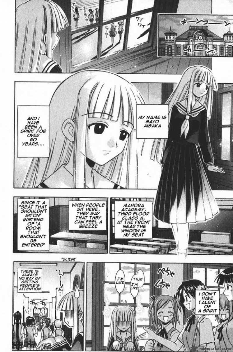 Mahou Sensei Negima 74 4