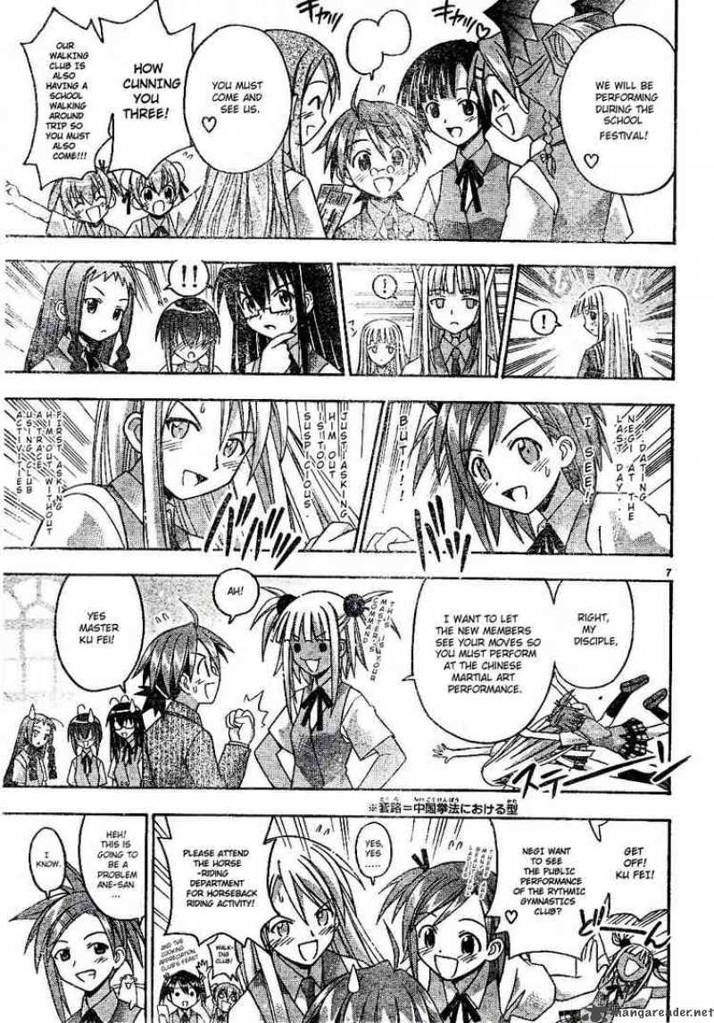 Mahou Sensei Negima 78 6